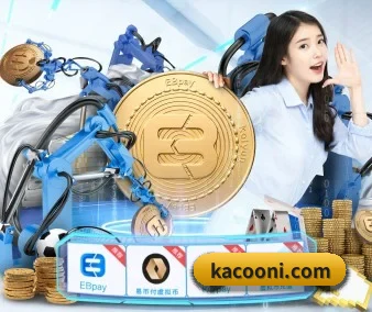 全球化